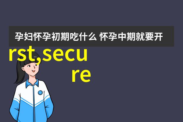 仪器仪表-探索科技的利器从测量到分析各种仪器仪表的应用