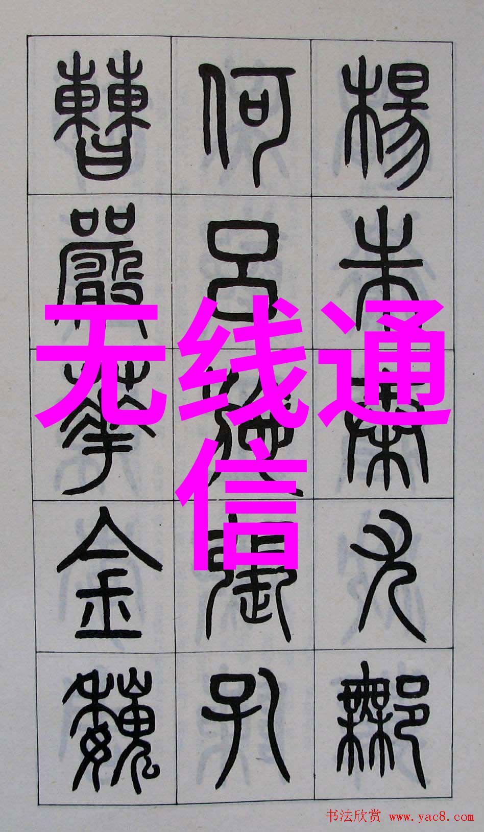 超级机器人大战v-激光剑与能源炮超级机器人大战V的未来科技与战斗策略