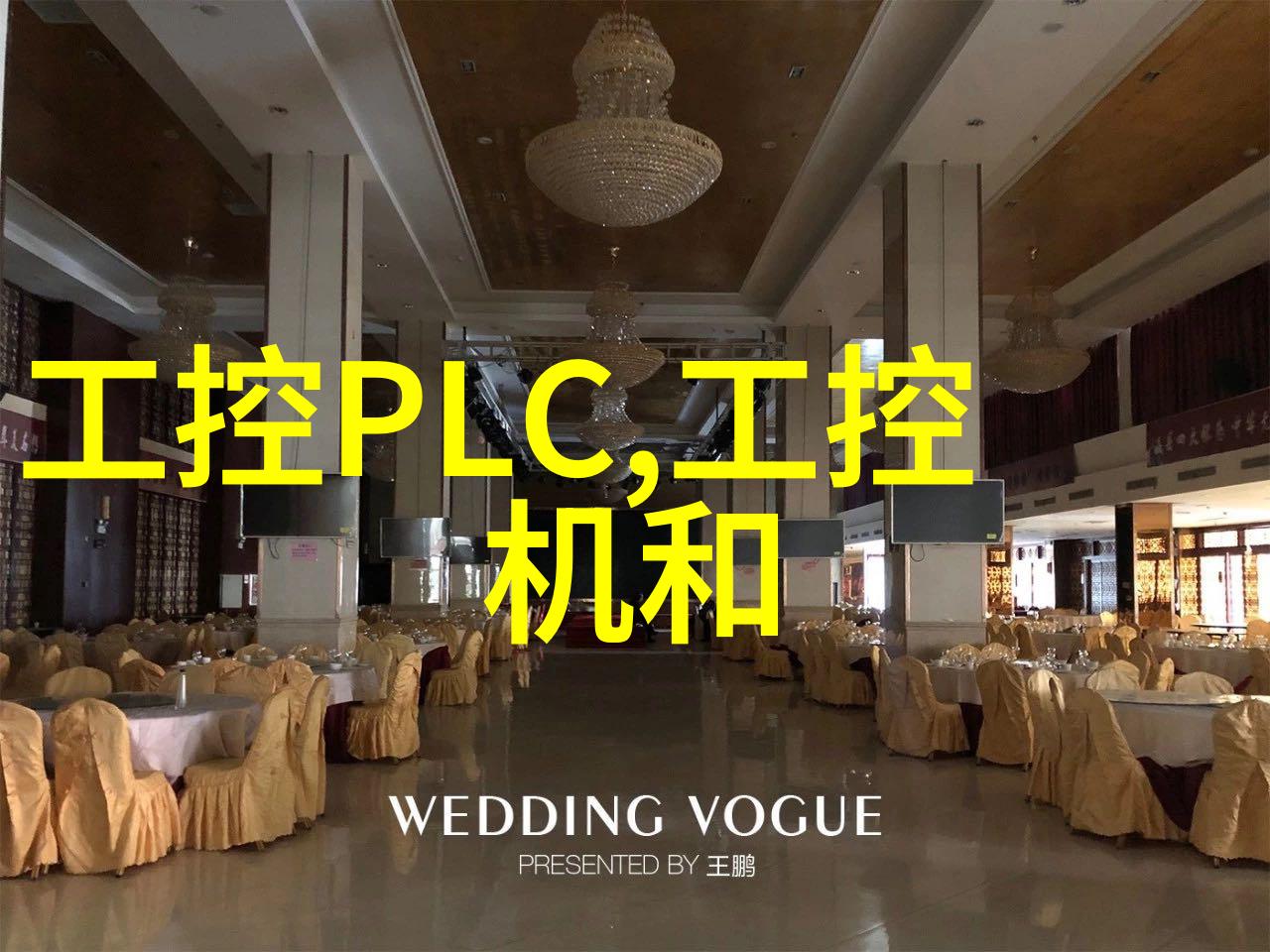 工控机和PLC的区别-工业自动化系统中的工控机与PLC选择与应用差异探究