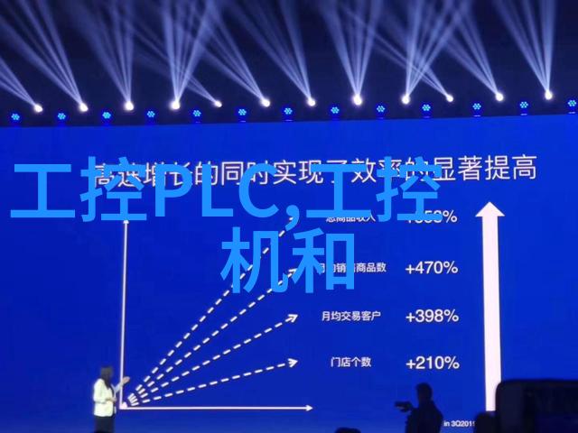 智慧出行时代启航智能交通系统正式投入市场