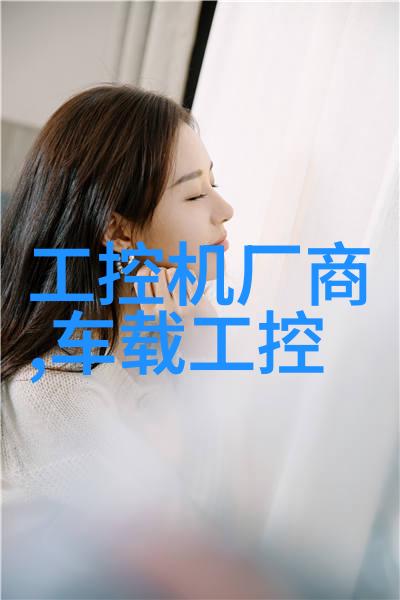 仪器校验公司背后的神秘他们是如何确保每一次测量都准确无误的