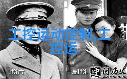 西安制冷设备冰城的守护者