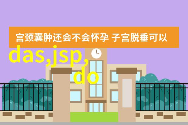 为何在项目实施阶段要建立一个完善的建标库系统