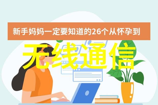 在科学实验中仪器与仪表之间的界限是什么