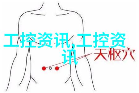 中央空调家用系统的优缺点分析