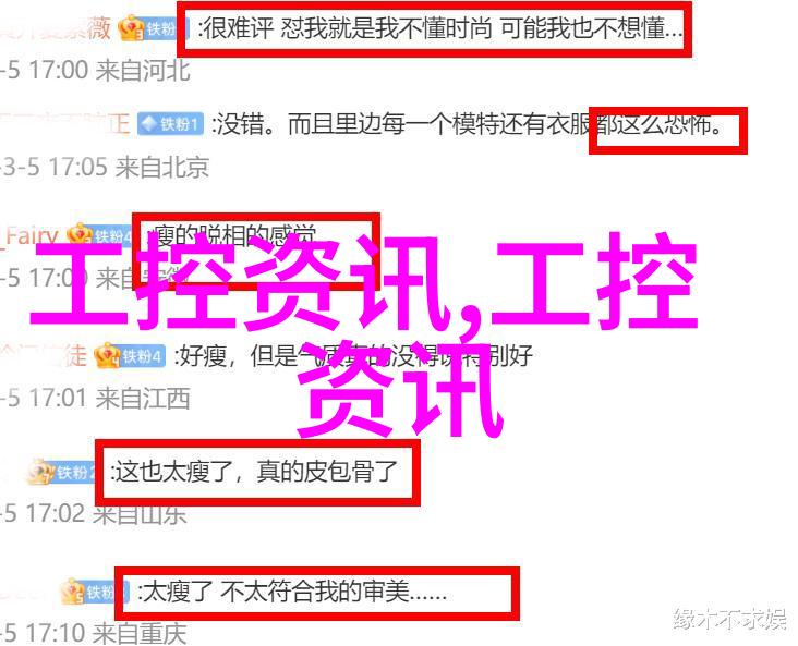 冰箱突然不制冷了的原因探究家用电器维修常见问题