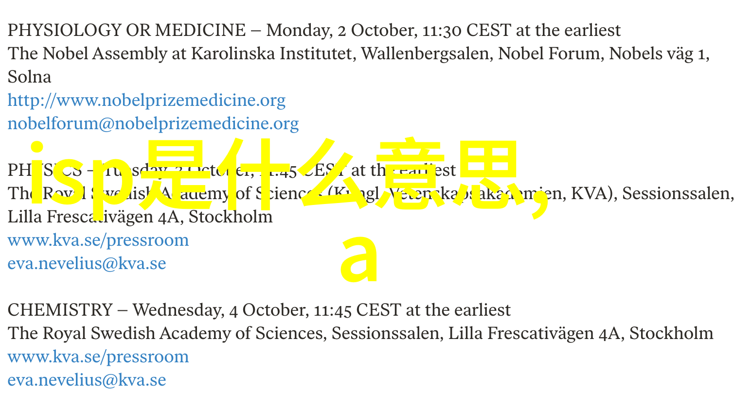 消杀公司的业务范围清洁无界的守护者