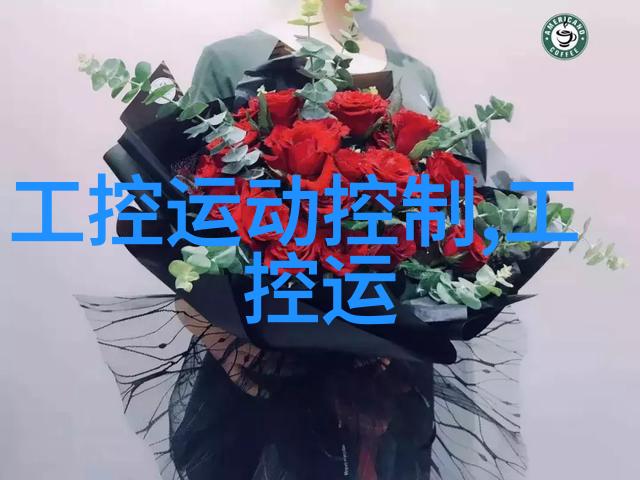 水质检测的指标-清澈之镜揭秘水质检测的关键参数