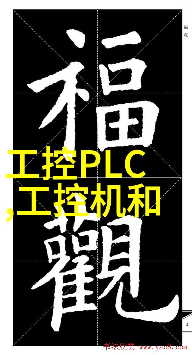 实用技术与创新思维提升嵌入式系统开发能力的培训之路