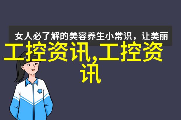 嵌入式教学模式解析融合学习的创新之道