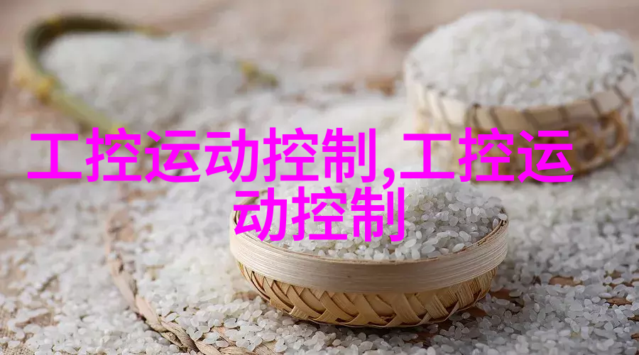 自然之美