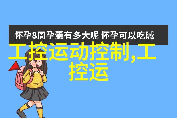 如何选择合适的嵌入式开发培训班以达到职业发展目标