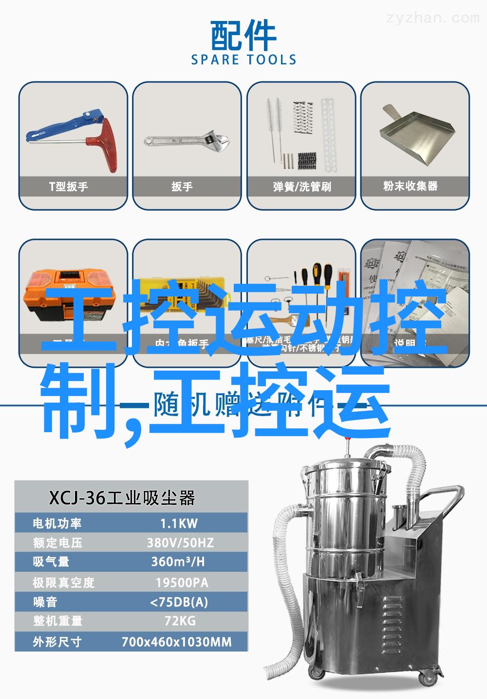 练明乔传奇剑破浪涛英雄孤影