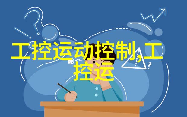 嵌入式技术嵌入式个人计算机小巧而强大的数字伙伴