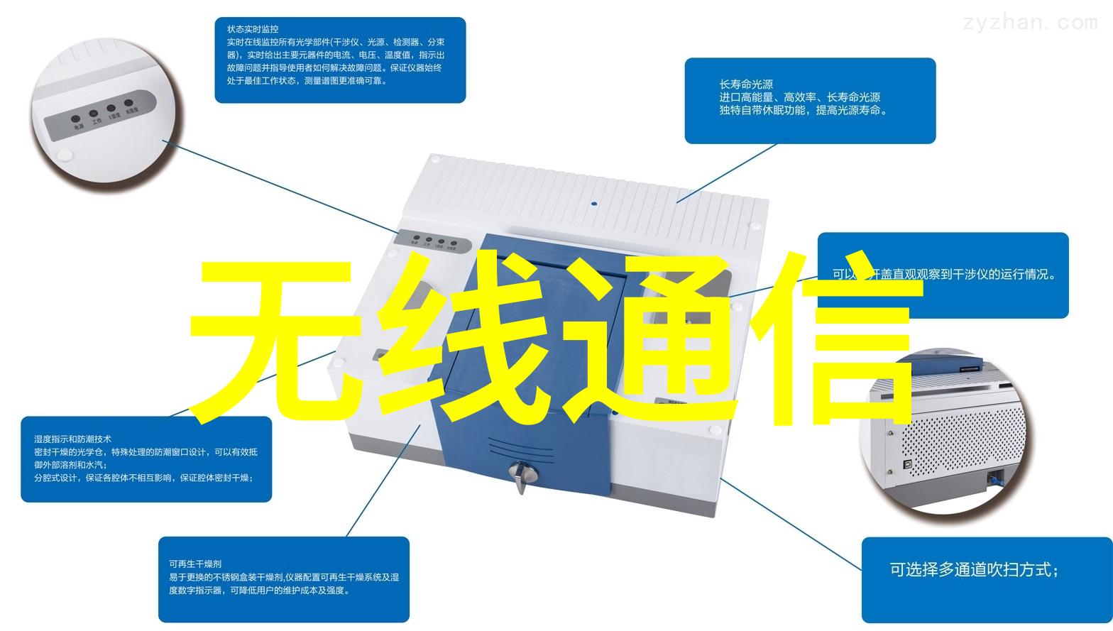 硬件与软件的融合嵌入式开发工程师必备知识体系