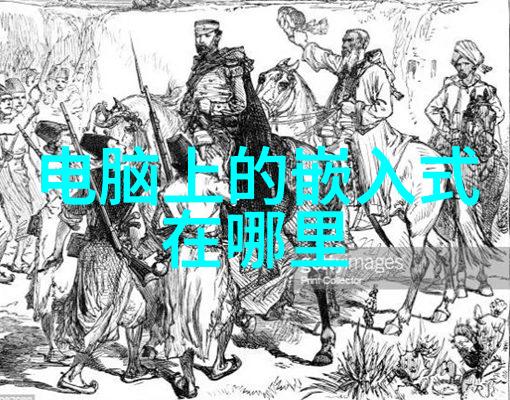 工业废水处理技术的多样化与创新发展