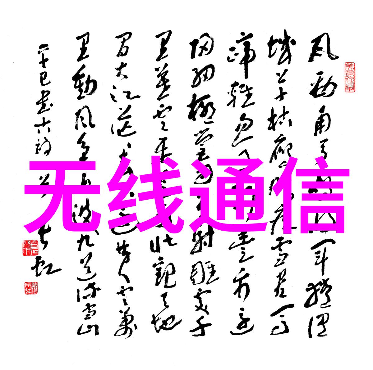 房产交付验收指南详细了解房屋质量检查流程