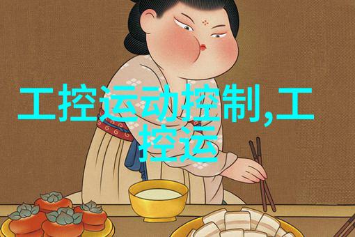 梦屋设计师如何利用自定义装修应用创造完美居所