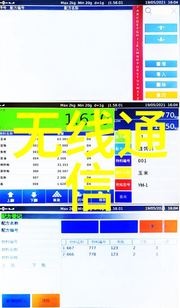 人冻腿猪冻嘴 下雪天吃什么御寒