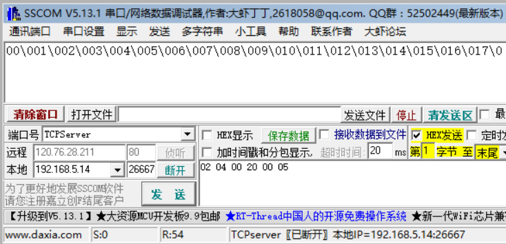 通信无线网络优化_通信无线设备有哪些_无线通信