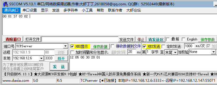 通信无线网络优化_通信无线设备有哪些_无线通信