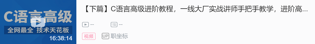 程序语言设计c语言课后答案_c语言程序设计_程序语言设计猜数字/